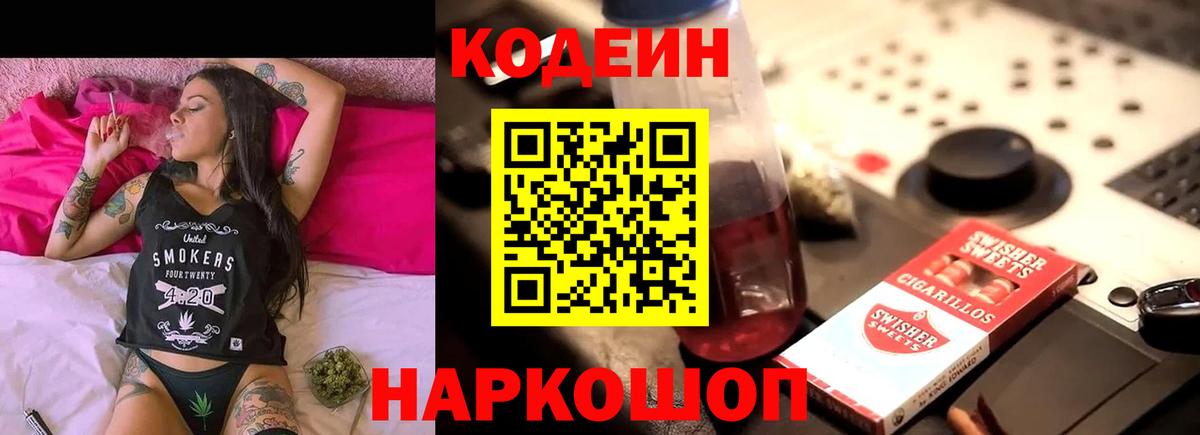 Экстази Солнечногорск