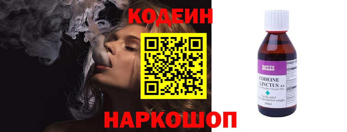 Меф МЯУ МЯУ   Вход с VPN  ГАШ  Cocaine  Солнечногорск  Бошки Шишки  Купить наркотик 