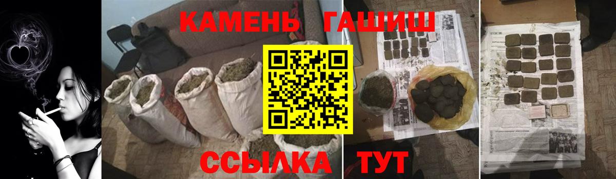 Гашиш гашик Солнечногорск