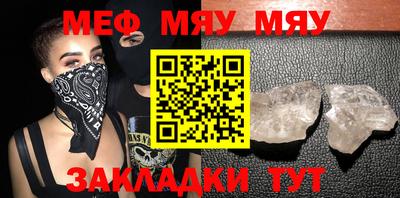 мескалин Новокубанск