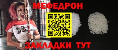 мескалин Новокубанск