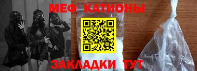 мескалин Новокубанск