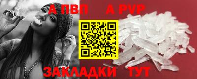 первитин Новодвинск