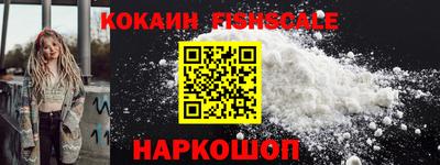 первитин Новодвинск