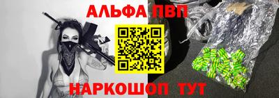 мескалин Новокубанск