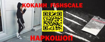 первитин Новодвинск