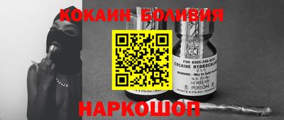 первитин Новодвинск
