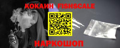 мескалин Новокубанск