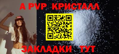 мескалин Новокубанск