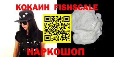 MDMA Premium VHQ Новозыбков