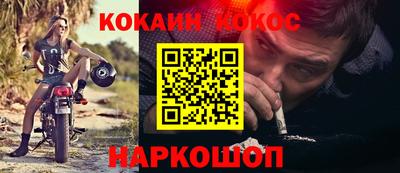 MDMA Premium VHQ Новозыбков