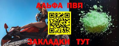 MDMA Premium VHQ Новозыбков