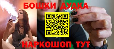 мескалин Новокубанск