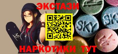 первитин Новодвинск