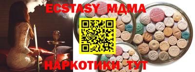 первитин Новодвинск