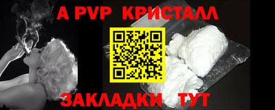 первитин Новодвинск
