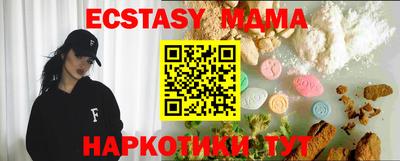 MDMA Premium VHQ Новозыбков