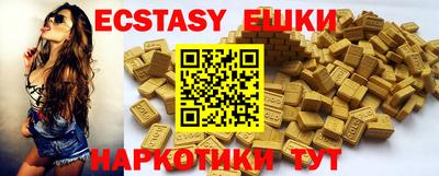 мескалин Новокубанск