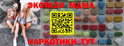 первитин Новодвинск