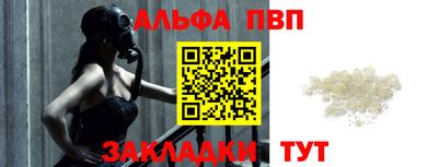 первитин Новодвинск