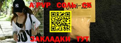 мескалин Новокубанск