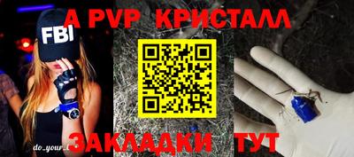 мескалин Новокубанск
