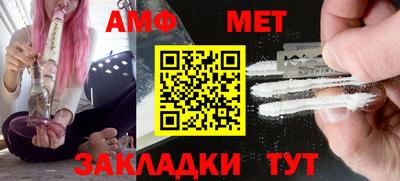 мескалин Новокубанск