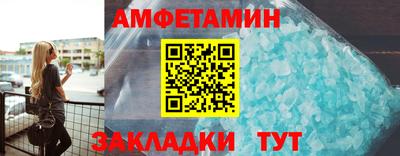 MDMA Premium VHQ Новозыбков
