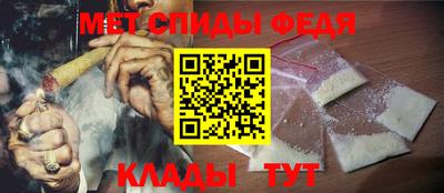 первитин Новодвинск