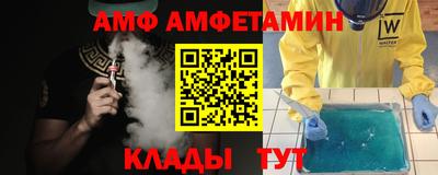 мескалин Новокубанск