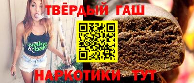 мескалин Новокубанск