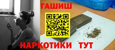 мескалин Новокубанск