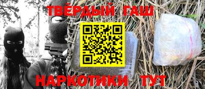 мескалин Новокубанск