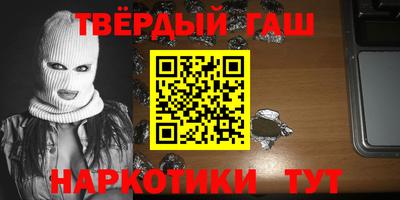 мескалин Новокубанск