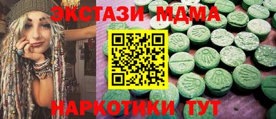 мескалин Новокубанск