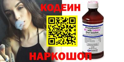первитин Новодвинск