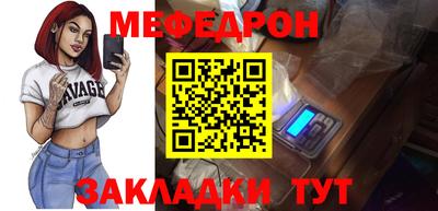 мескалин Новокубанск
