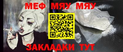 MDMA Premium VHQ Новозыбков