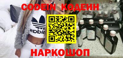 первитин Новодвинск