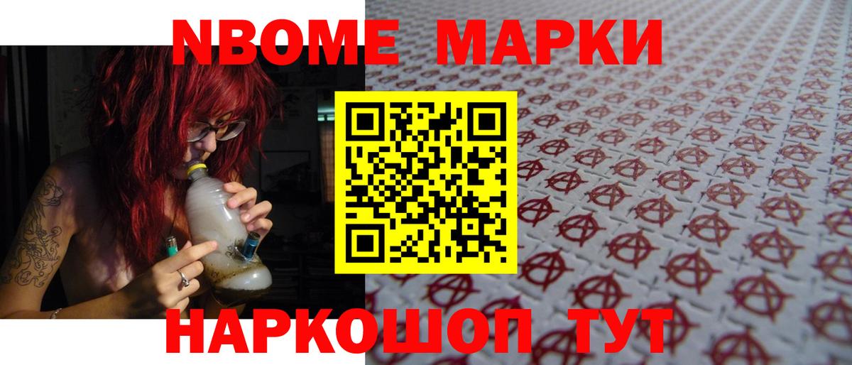 ЛСД экстази  Лсд 25 экстази кислота  Солнечногорск  Вход с VPN  LSD-25 экстази ecstasy 