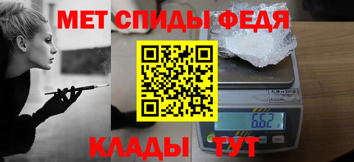 Метамфетамин Methamphetamine  Вход с VPN  Метамфетамин Methamphetamine  Солнечногорск 