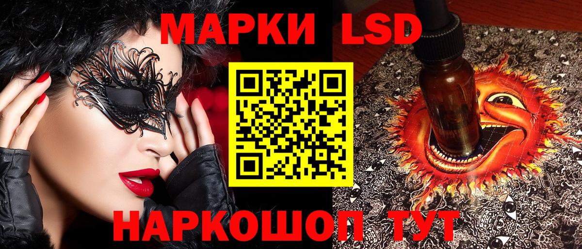 Марки 25I-NBOMe 1,5мг  Наркотические марки  Солнечногорск  Вход с VPN  Марки 25I-NBOMe 1,5мг 